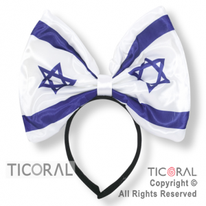 VINCHA CON MOO BANDERA DE ISRAEL HS7924-2 X 1