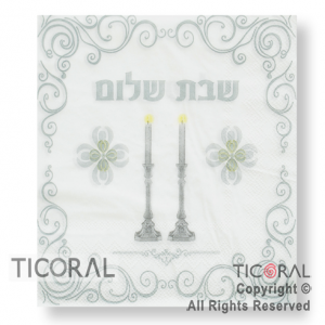 SERVILLETA 33X33 SHABAT SHALOM BLANCO Y PLATA HS8016-2 x 20,